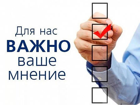 Мониторинг конкуренции в Краснодарском крае — 2025: сбор данных для развития бизнеса