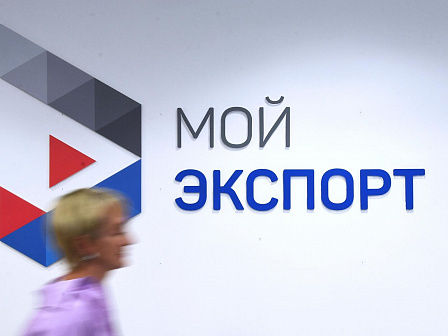 Платформа «Мой экспорт» обновит порядок электронного взаимодействия пользователей с органами валютного контроля