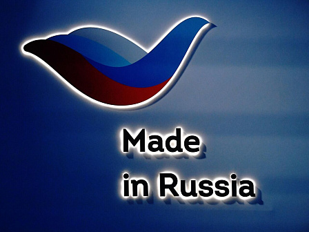 Краснодарский производитель одежды выходит на зарубежные рынки