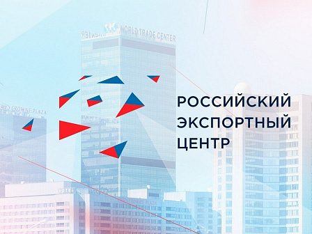 В Краснодарском крае обсудили актуальные инструменты поддержки экспортеров