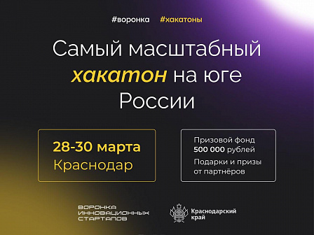 Хакатон “Цифровая среда” — Рекомендательные системы