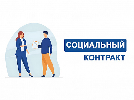 Соцконтракт как стартовая площадка: как поддержка государства помогает жителям Краснодарского края открывать своё дело