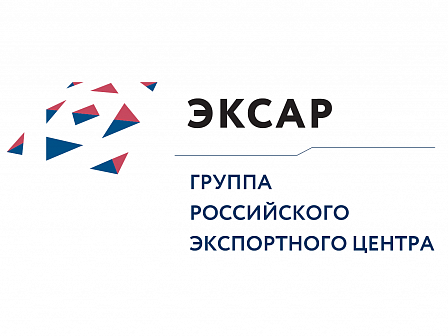 Страховка для экспортной отсрочки платежа: бизнес выбирает ЭКСАР