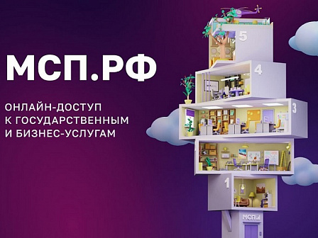 Внести изменения в ЕГРЮЛ и ЕГРИП можно онлайн без уплаты госпошлины