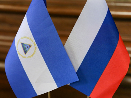 Вебинар: «Час с Торгпредом. Федеративная Республика Никарагуа»