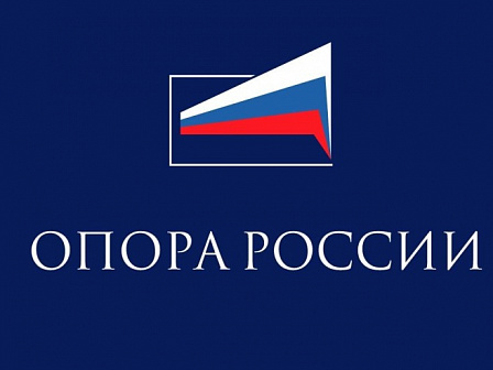 «ОПОРА РОССИИ» объявляет вторую «волну» мониторинга адаптации МСП к налоговым изменениям