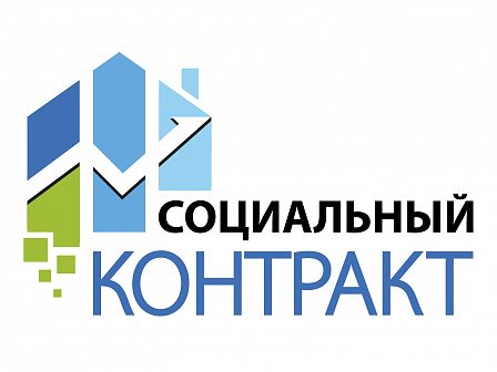 Жители Кубани заключили 3,6 тыс. социальных контрактов с начала 2026 года