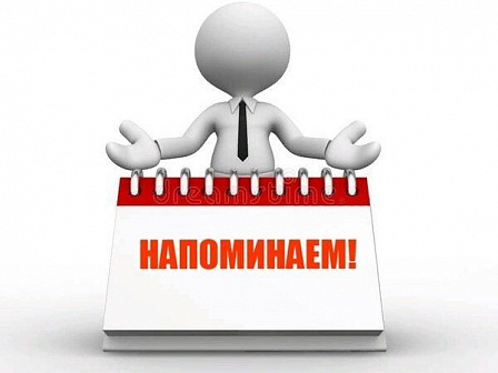 Напоминаем о начале обучения предпринимателей основам международной торговли