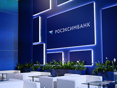 «РОСЭКСИМБАНК упростит ВЭД для производителей беспилотников: новые решения для международных расчётов».