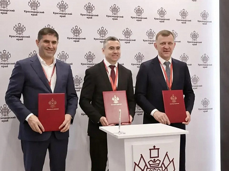 На ПМЭФ-2026 подписаны первые соглашения